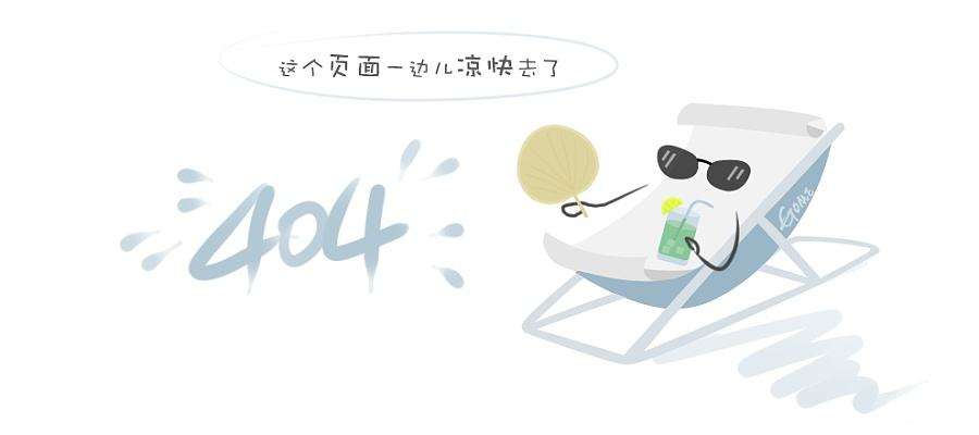 中兴展台